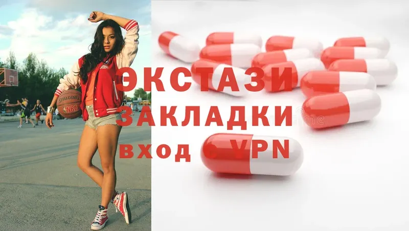 Экстази MDMA  Белоозёрский 