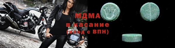 мескалин Балахна