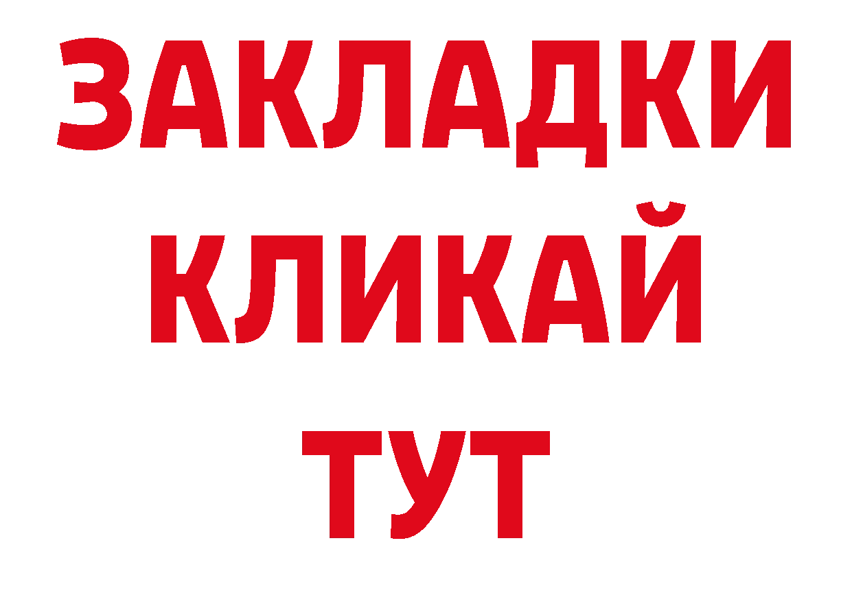 Кодеиновый сироп Lean напиток Lean (лин) tor дарк нет мега Белоозёрский