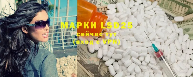 Лсд 25 экстази ecstasy Белоозёрский