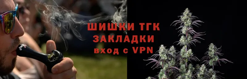 Бошки Шишки Ganja  купить наркоту  мега маркетплейс  Белоозёрский 